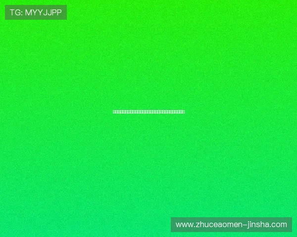 摩洛哥对海地比赛积分规则在世界杯赛程中的应用及战术调整建议
