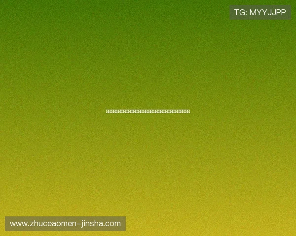 足球皇冠登录入口网址安全可靠，快速访问世界杯直播、比分和赛后精彩回顾