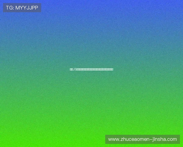 掌握JS金沙线的关键技巧提升游戏体验和盈利能力的实用指南 掌握JS金沙线的关键技巧提升游戏体验和盈利能力的实用指南